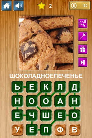 Zoom & Hidden Word - Food Edition screenshot 2