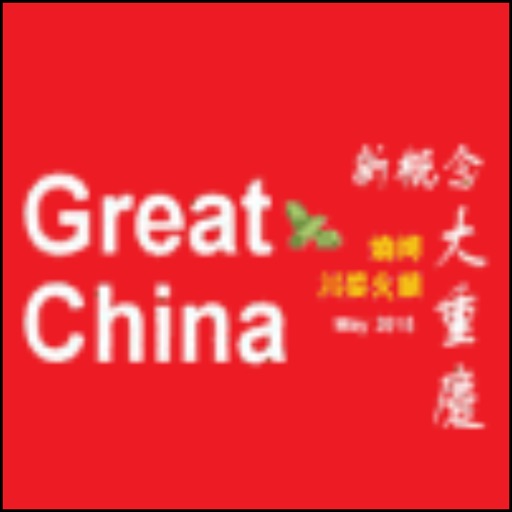 Great China Chinese Takeaway