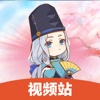 大神TV for 阴阳师 原创视频站