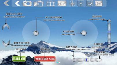 How to cancel & delete CHP Exploration FPV from iphone & ipad 3