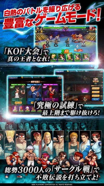 THE KING OF FIGHTERS '98UM OL screenshot-4