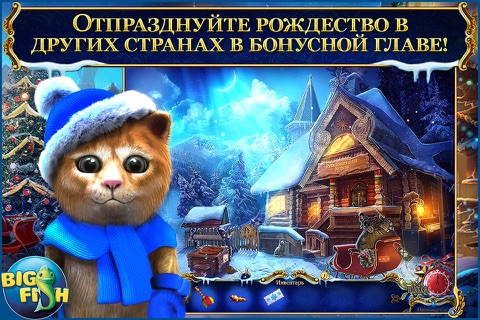 Christmas Stories: Puss in Boots - A Magical Hidden Object Game (Full) screenshot 4