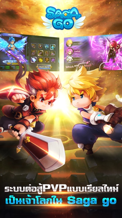 Saga Go TH screenshot-3