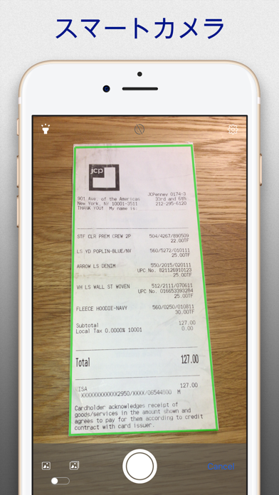 SharpScan: PDF scanner + OCRのスクリーンショット1 SharpScan: PDF scanner + OCRのスクリーンショット1