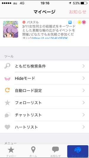 Spindle plus for L(圖4)-速報App