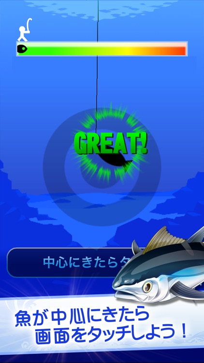 釣りスタ 本格釣りゲーム 数百種類の川と海の魚をフィッシング screenshot-3