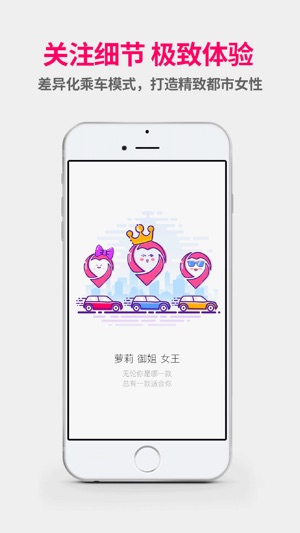 LADY CAR(圖3)-速報App