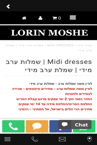 Lorin Moshe screenshot 4