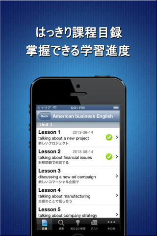 Business English with full text Japanese translator dictionary free HD screenshot 2