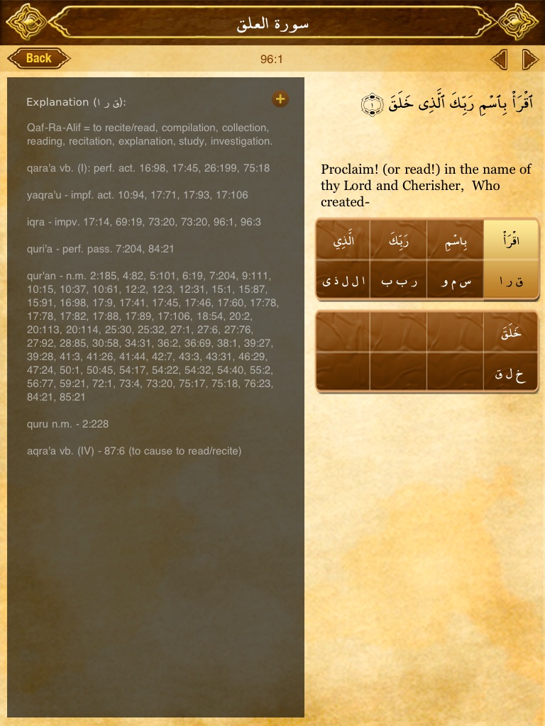 myQuran for iPad - Read Understand Apply the Quran screenshot 3