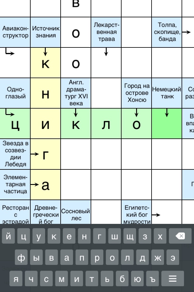 Сканворды. screenshot 3