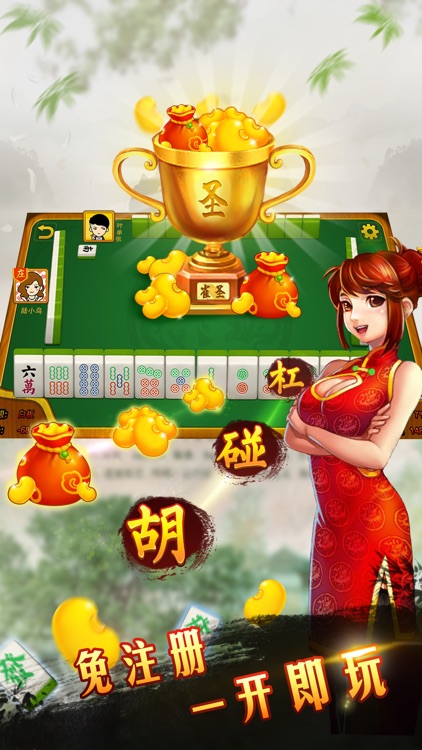 Mahjong - China Majiang Casino