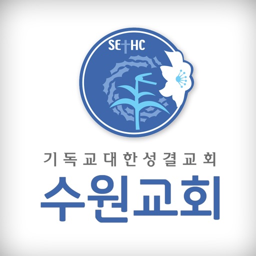 수원교회 icon