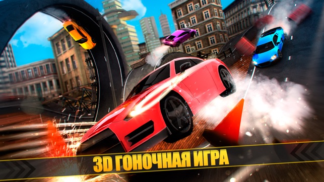 Ігра гонки машинах онлайн гонки на онлайн играть бесплатно без регистрации