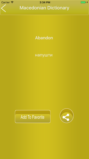 English To Macedonian Dictionary Offline Free(圖4)-速報App