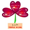 Triple M(3M)