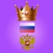 * Information of the Russian Monarchy