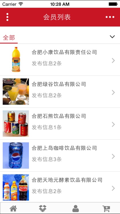 合肥饮品网
