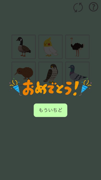 Puzzle Bird for Kids screenshot-4