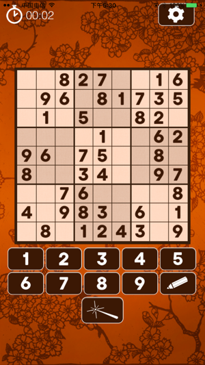 Brain Sudoku(圖3)-速報App