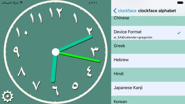 Talking Clock TalkTime(圖4)-速報App