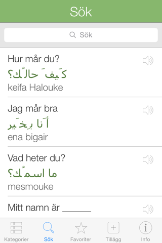 Arabic Pretati - Speak with Audio Translation screenshot 4