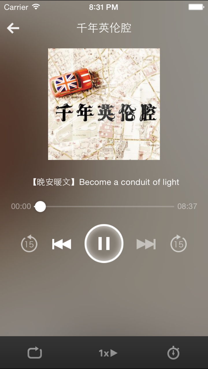 卷福英伦之声-能够安抚心灵的悦耳声音 screenshot 3