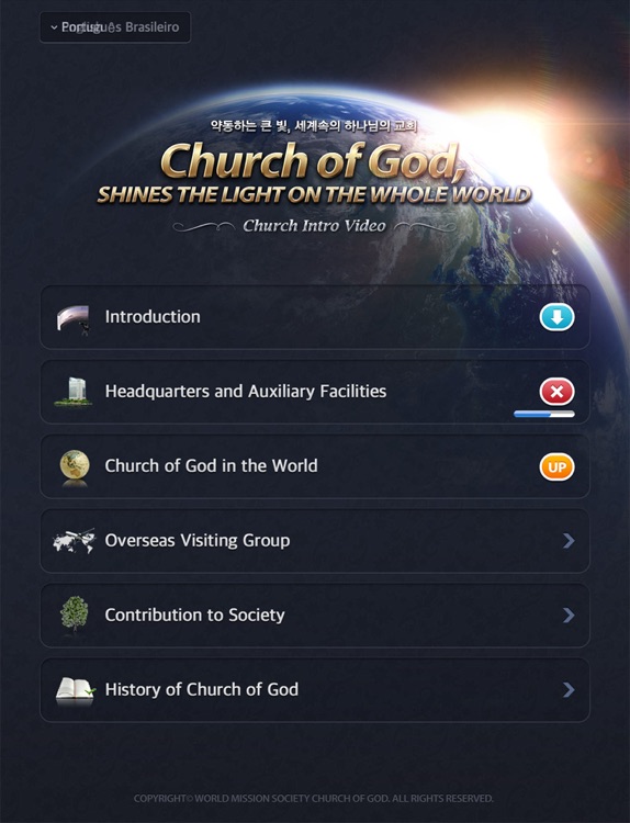 Church of God, Intro