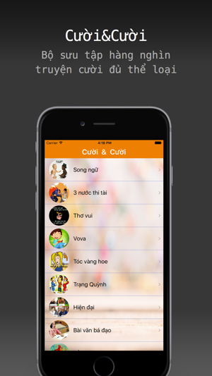 Cười&Cười(圖1)-速報App