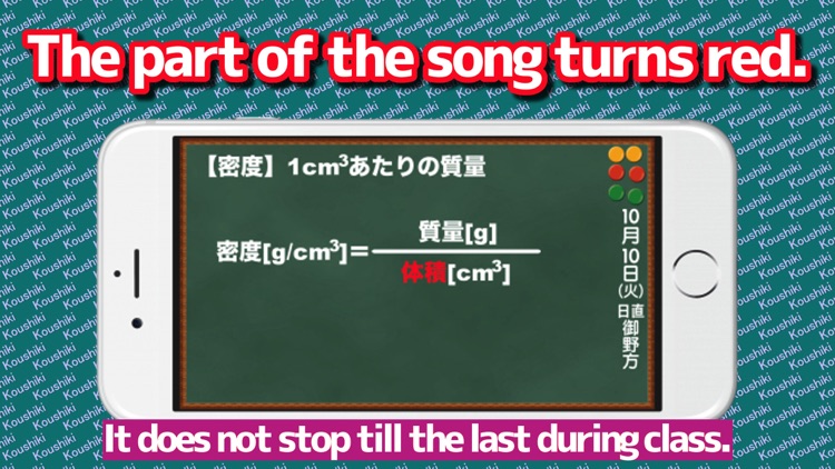 KOUSHIKI song：Let's learn Japanese science！