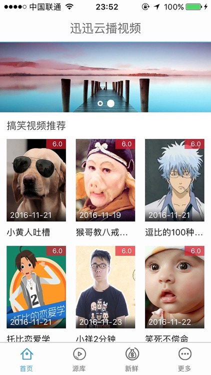 迅迅云播视频-在线网盘视频播放器