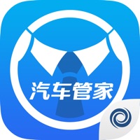 汽车管家-  PC 용