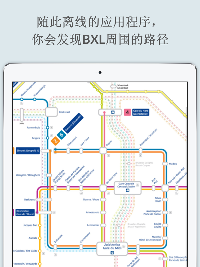 布魯塞爾地鐵地圖