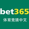 bet365体育竞猜中文