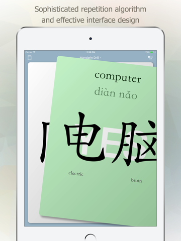 Mandarin Drill - Learn Chinese HSK Vocabulary Free screenshot 2