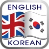 English/Korean: App Dict Free