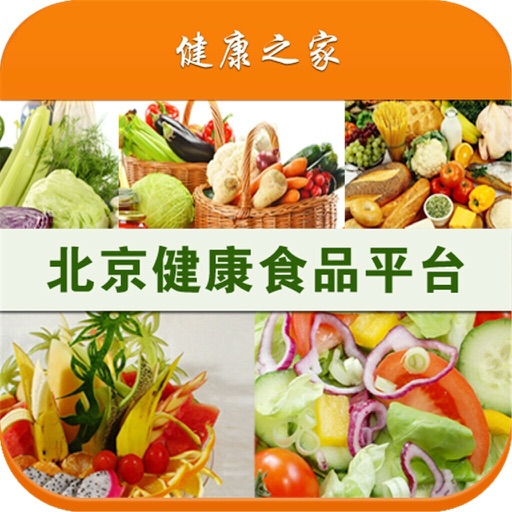 北京健康食品平台 icon