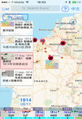 Game screenshot 一战历史：第一次世界大战纪事地图 mod apk