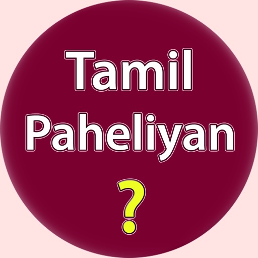 Tamil Riddles Download