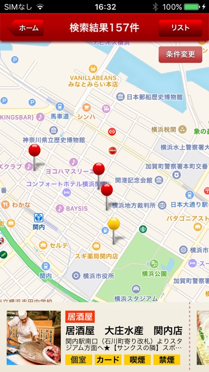 寿司クーポンガイド