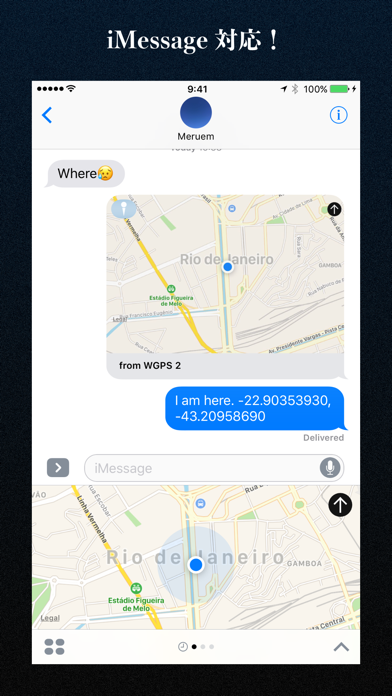 WGPS 2 AR | 現在地の情報を表示するアプリのスクリーンショット2 WGPS 2 AR | 現在地の情報を表示するアプリのスクリーンショット2