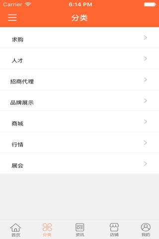 环境网 screenshot 2