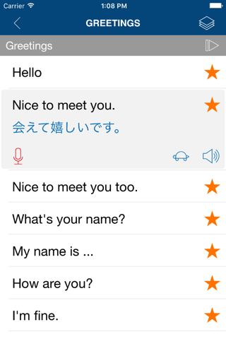 Learn Japanese Phrases Pro screenshot 2