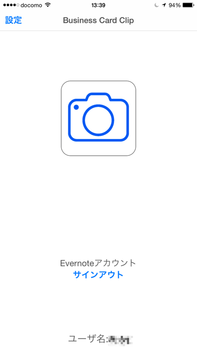 Business Card Clip screenshot1