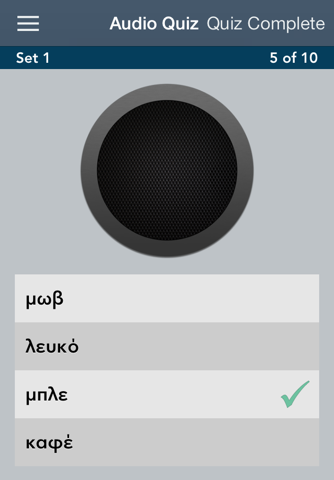Learn Greek Essentials - náhled
