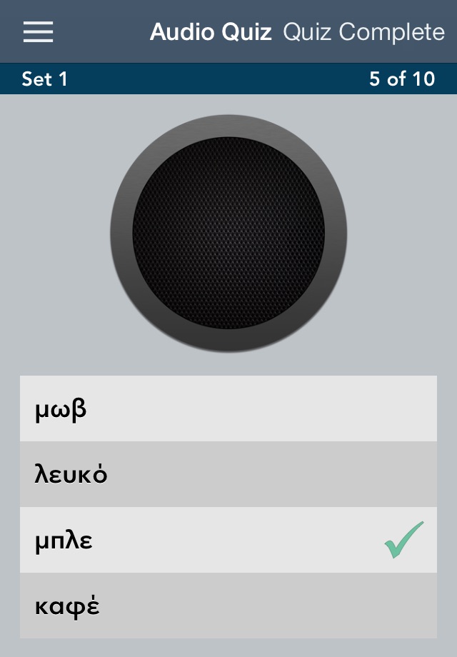Learn Greek Essentials screenshot 2
