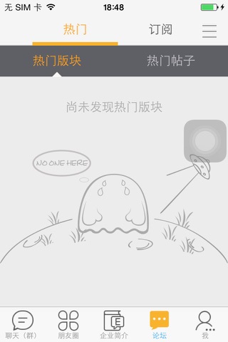 福州台协 screenshot 4