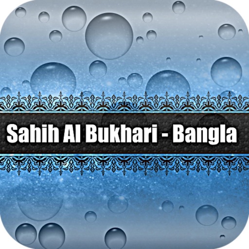Bangla Bukhari All Parts