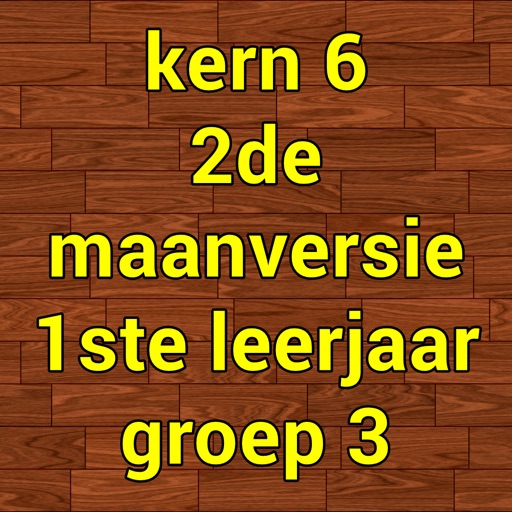 Kern6Ver2 iOS App