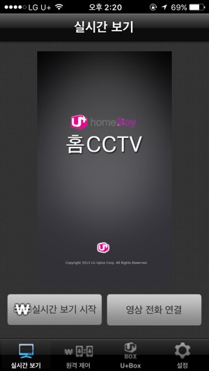 U+CCTV뷰어